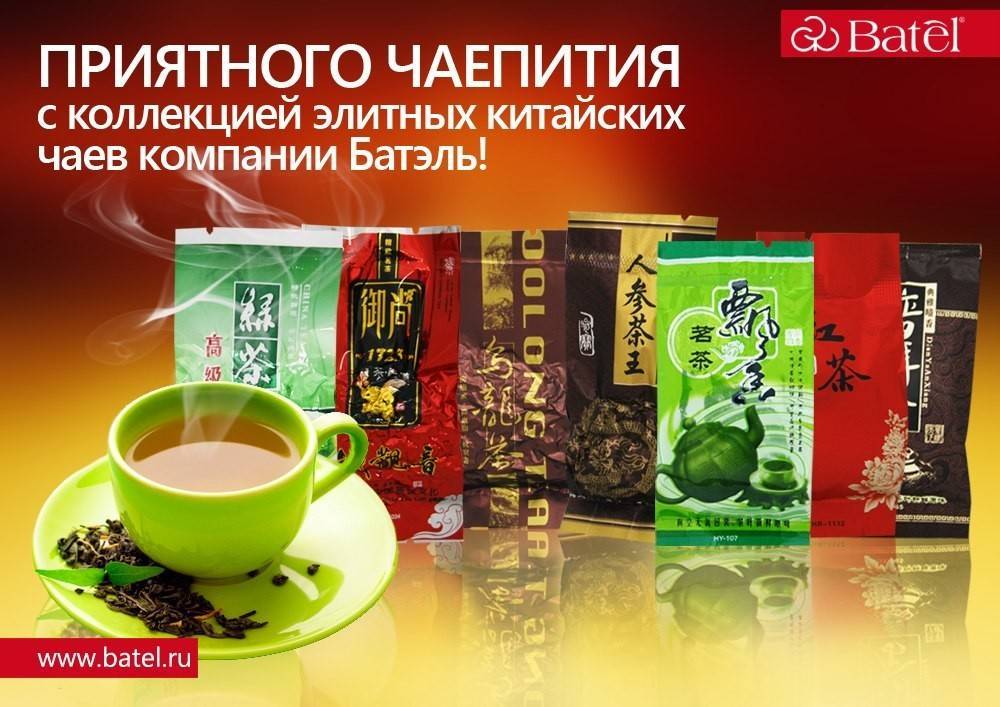Чай «беседа»: история бренда, ассортимент продукции, чайные коллекции