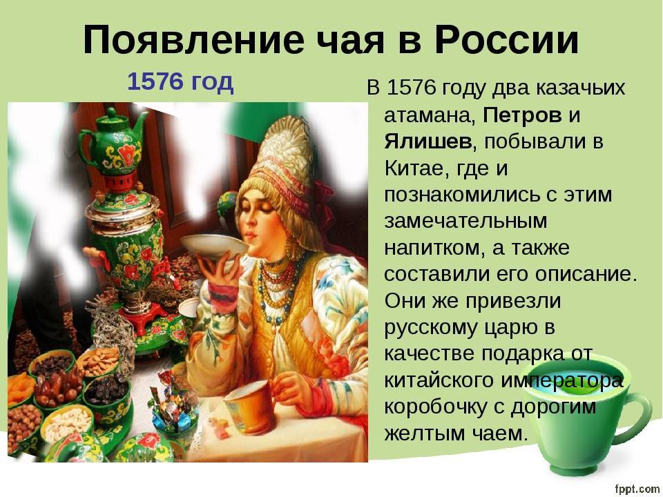 Русский чай: история и традиции чаепития в россии