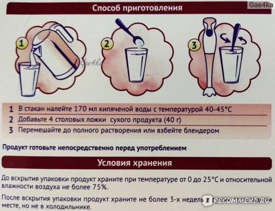 С чем можно пить чай кормящей маме в первый месяц после родов • siniy-chay.ru