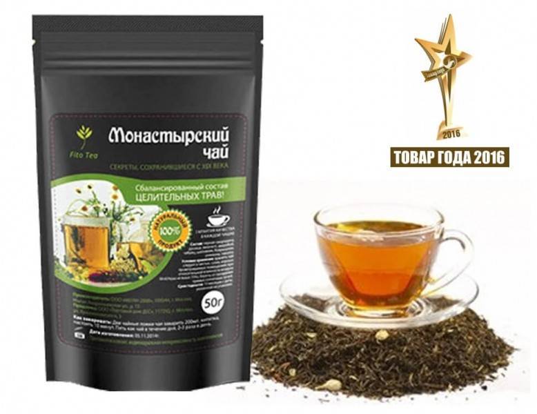 Монастырский чай для похудения: как принимать сбор трав