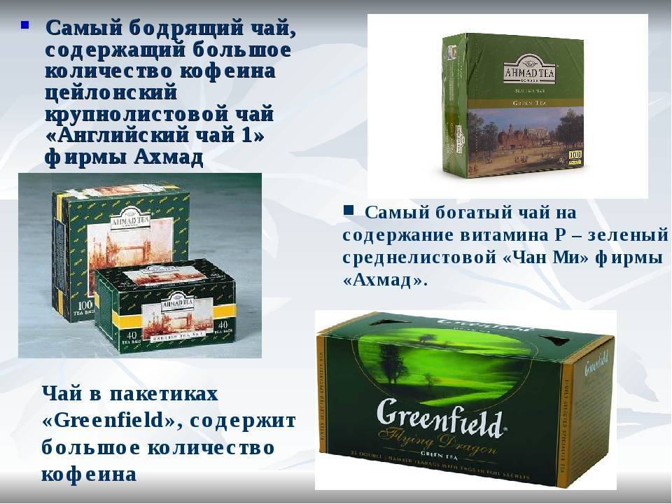 Травяные чаи для бодрости тела и духа на supersadovnik.ru