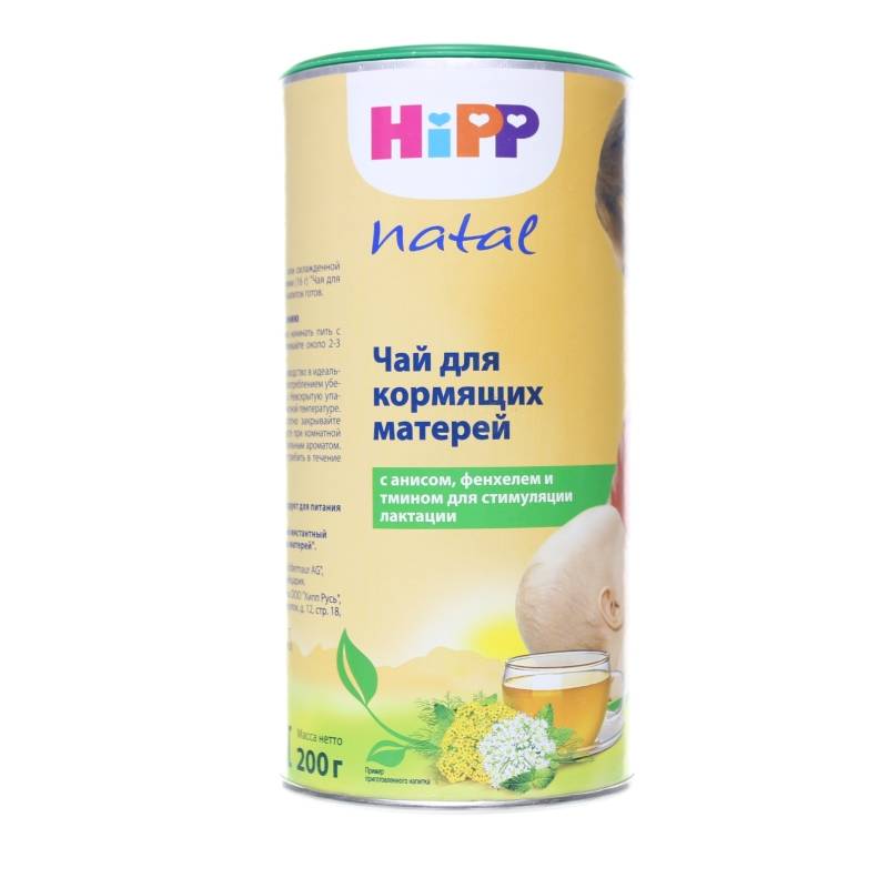 Чай хипп (hipp) для повышения лактации
