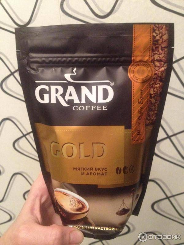 Кофе гранд: история бренда grand, ассортимент, вкусовые особенности, отзывы