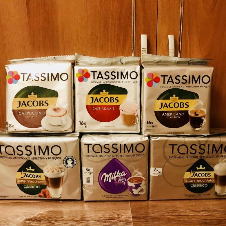 Капсулы для кофемашины tassimo: аналоги, отзывы про многоразовые