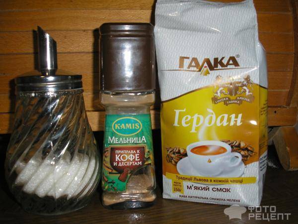 Самые вкусные специи для кофе и рецепты приготовления с ними