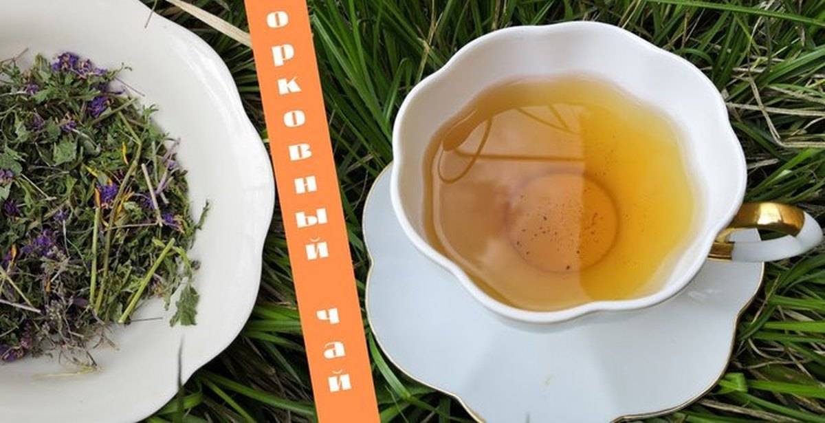 Морковный чай???? польза и вред, 13 свойств для организма, рецепты
