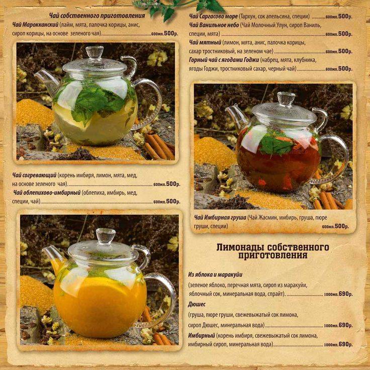 Лемонграсс: что это такое, полезные свойства и противопоказания, применение (чай), как пахнет лимонник, чем заменить и как заварить