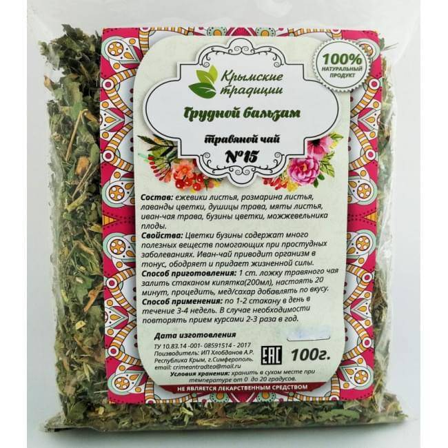 Крымский чай — целебные сборы крымских трав