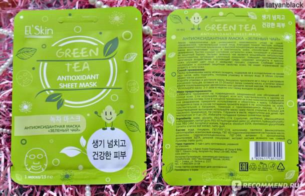 Hothair.ru - зелёный чай для волос: польза и рецепты масок