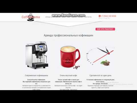 Передвижная кофейня на колесах: какие разрешения нужны в россия?