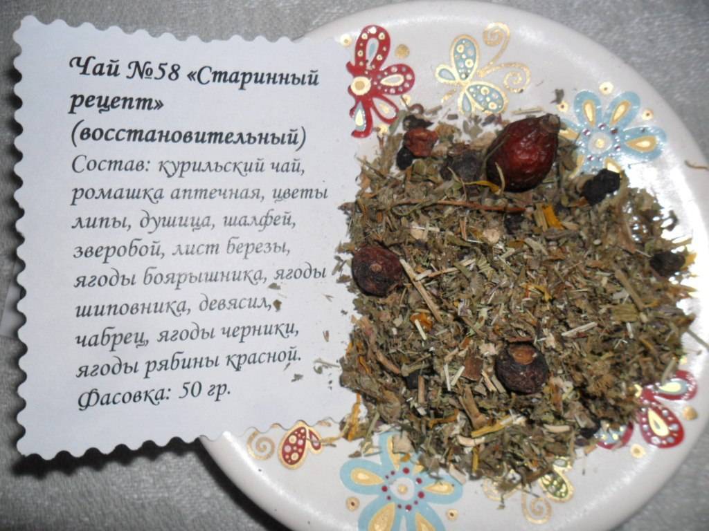 Фиточай - собираем травы для чая - 19 рецептов - чай - напитки - мои любимые рецепты