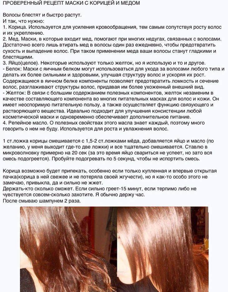 Маска для волос с коньяком: насколько эффективна от сильного выпадения, домашние рецепты