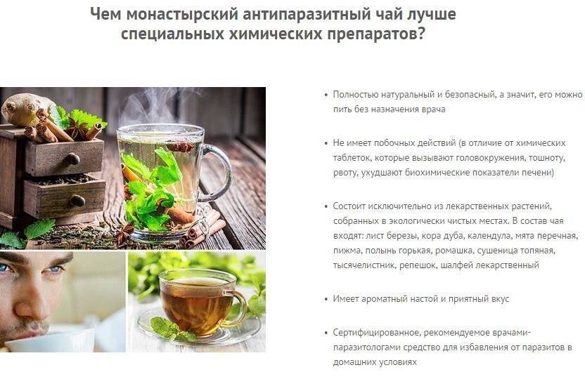 Как лечить конъюнктивит чайной заваркой? - энциклопедия ochkov.net