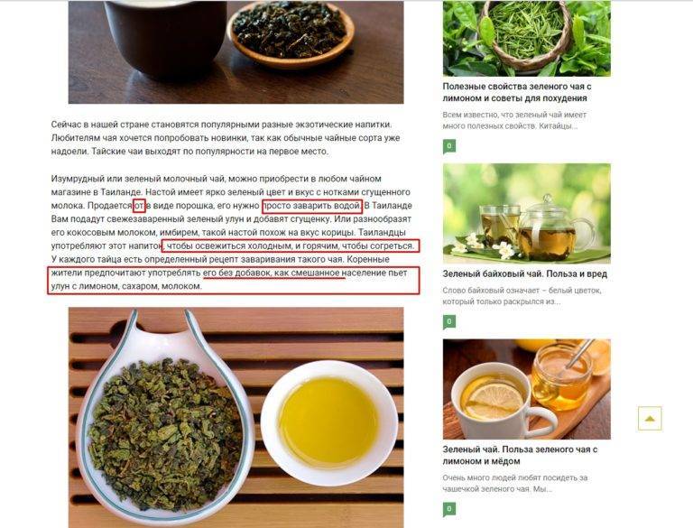 Что такое чай лемонграсс, его полезные свойства