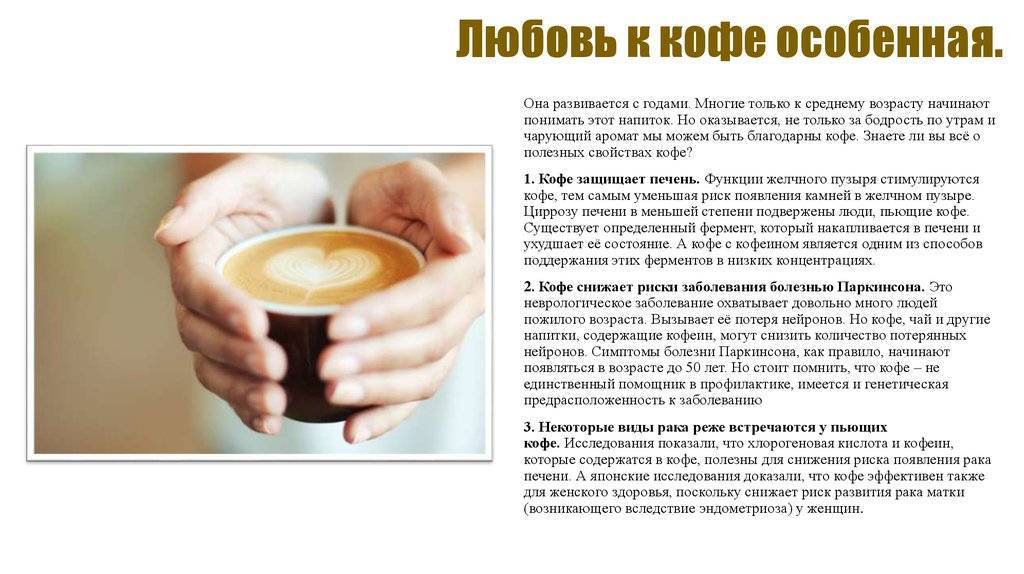 6 причин, по которым может болеть голова от кофе: что делать, как бороться, как вывести кофеин