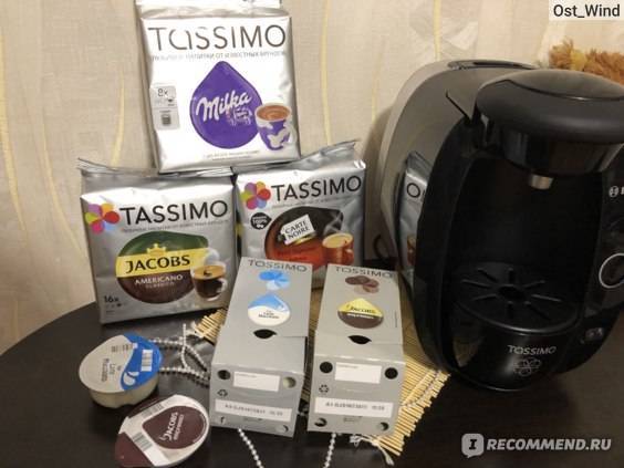 Достоинства и недостатки капсул для кофемашины tassimo и где их приобрести