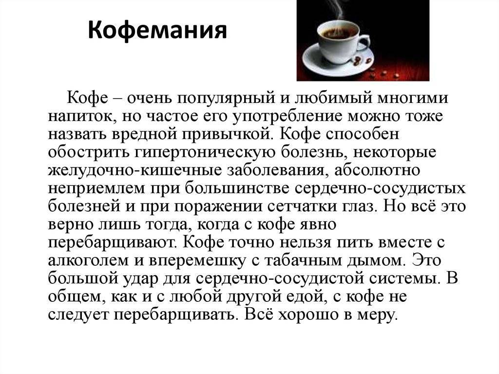 Как пить кофе: 12 способов из разных стран мира, где кофе пьют совершенно по-другому | voka.me