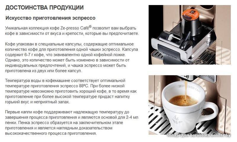 Как сварить кофе в микроволновке: рецепты приготовления