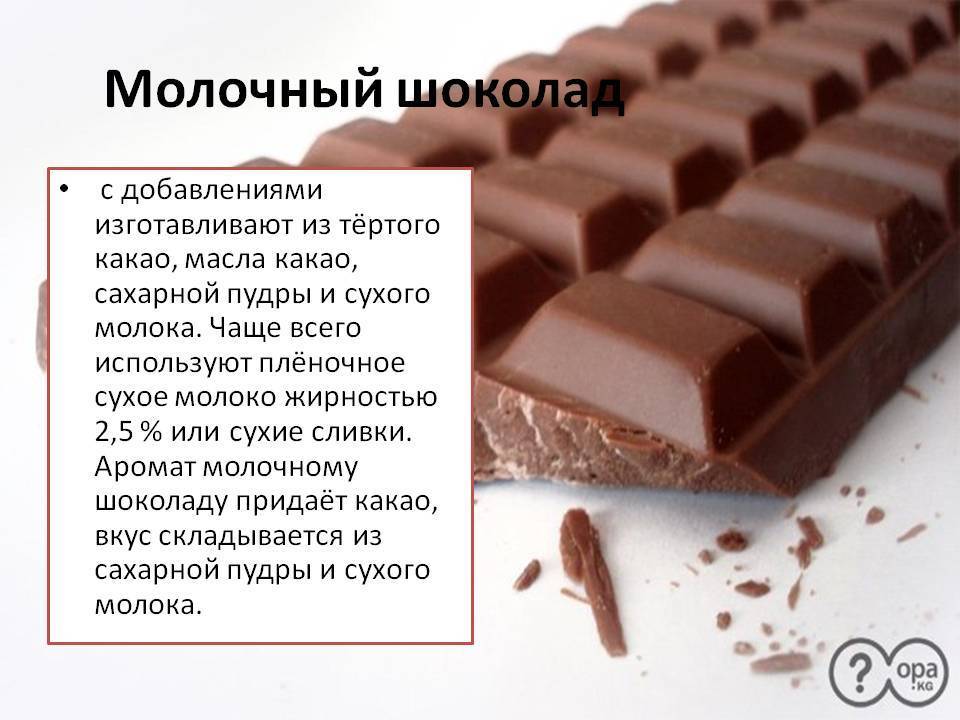 Рецепты шоколада в домашних условиях - как сделать шоколад из какао