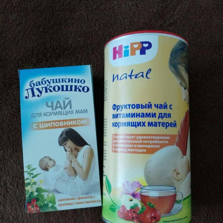 Чай с молоком и сгущенкой при грудном вскармливании: можно ли кормящей маме, мнение комаровского