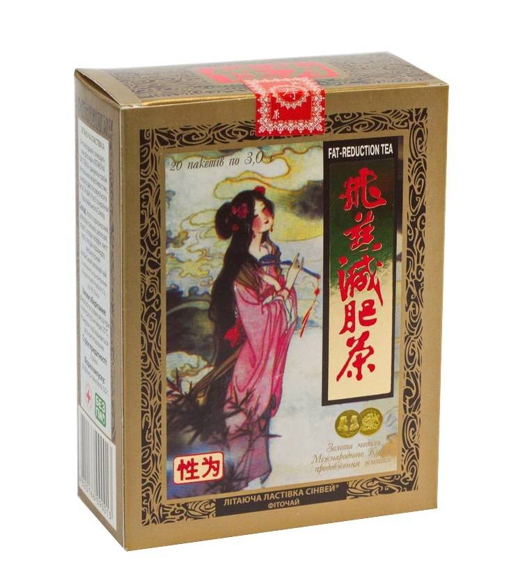 Китайский чай Ласточка