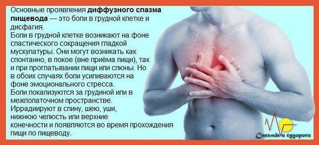 Симптомы сердечно-сосудистых заболеваний: болит сердце, немеют руки