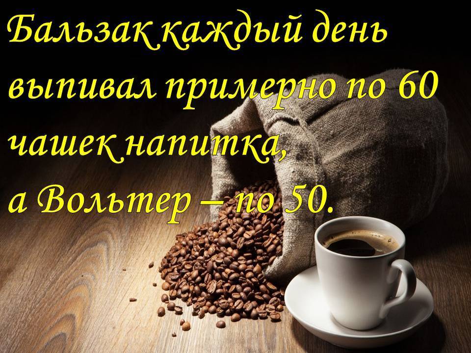 Международный день кофе во многих странах мира отпразднуют 17 апреля