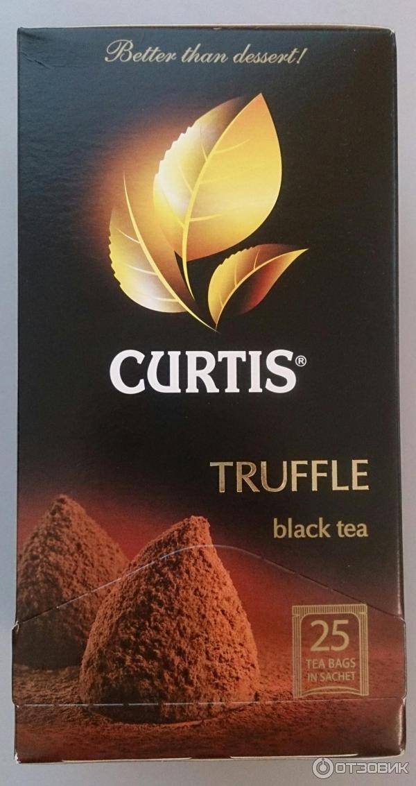 Выбери свой вкус чая curtis | чай curtis