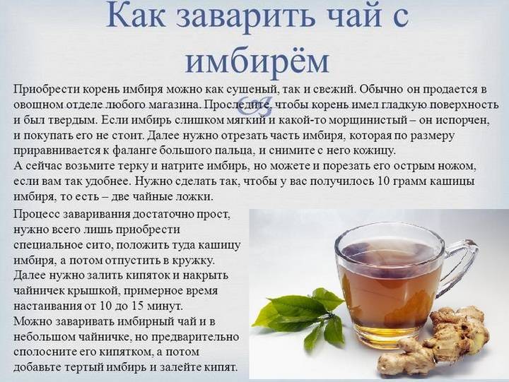 Чай из тыквы для очищения организма. рецепты приготовления