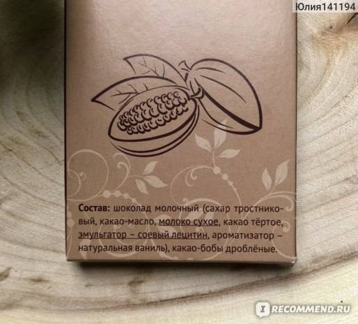Какао-крупка: особенности, полезные свойства, брендовые наборы (вкусвилл и другие)