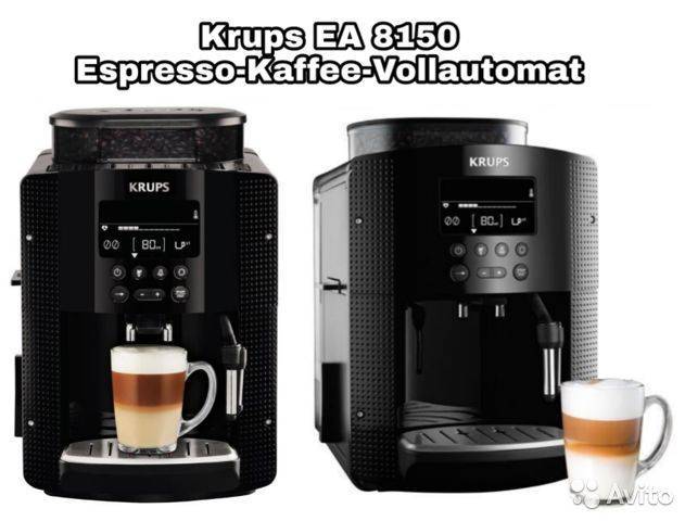 Обзор франко-немецких зерновых кофемашин крупс espresseria (серия ea) на примере krups ea 8105 от эксперта