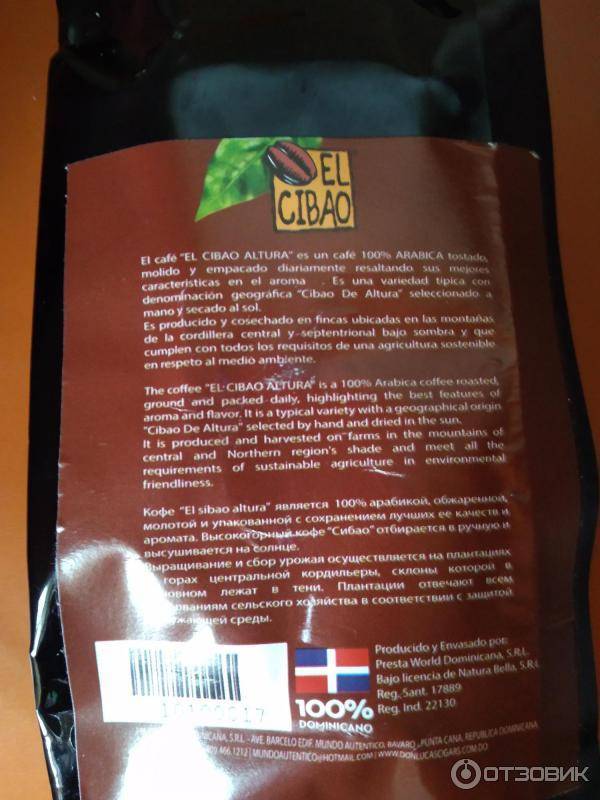 Виды вьетнамского кофе, сорта, рецепты, известные бренды