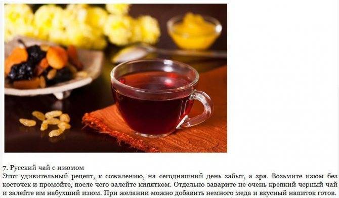 Что полезнее — чай или кофе? 6 фактов о чае, которых вы не знали - hi-news.ru