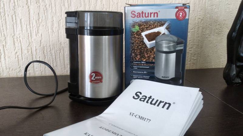 Кофемолки saturn (сатурн) - модели и характеристики