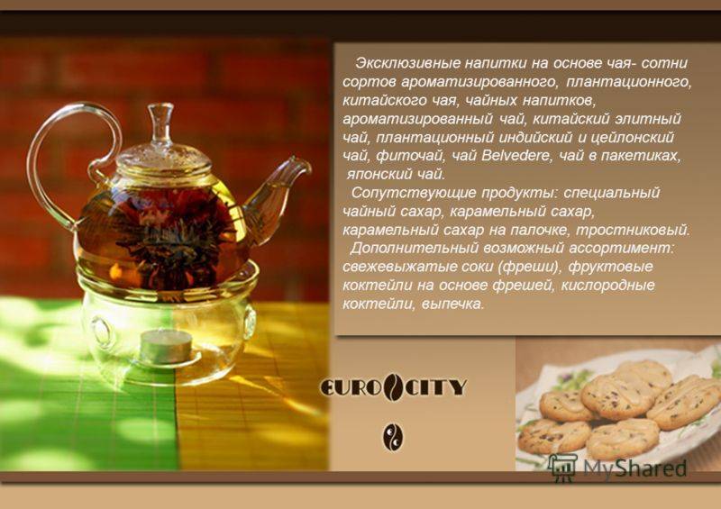 Лучшие сорта английского чая ☕ и традиционное чаепитие англичан