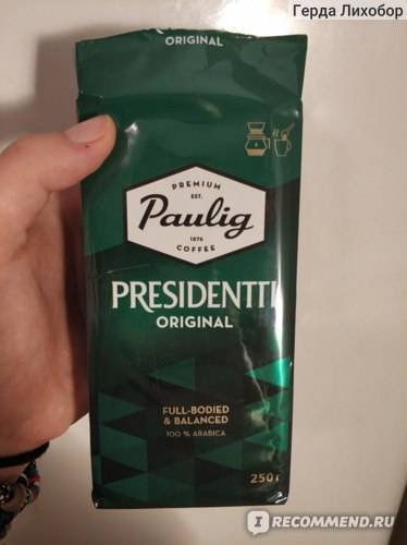 Кофе paulig president: идеальный напиток для твоего утра