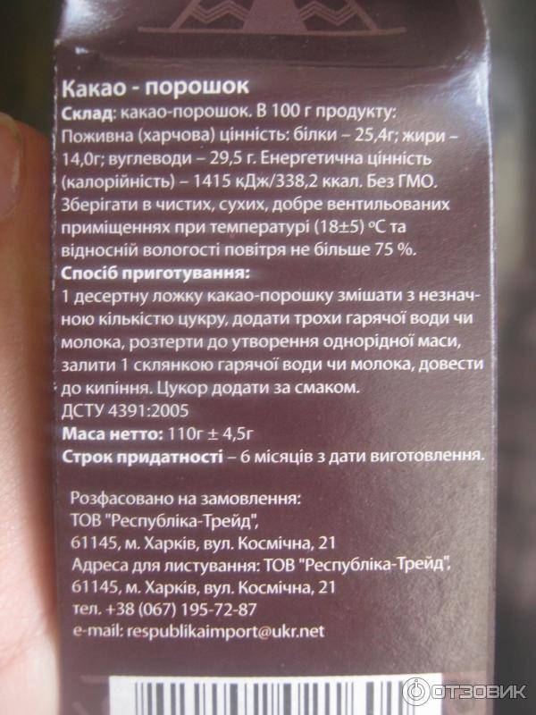 Гост 718-84 консервы молочные. какао со сгущенным молоком и сахаром. технические условия (с изменениями n 1, 2)