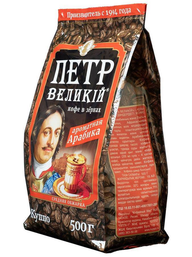 Кофе Петр Великий
