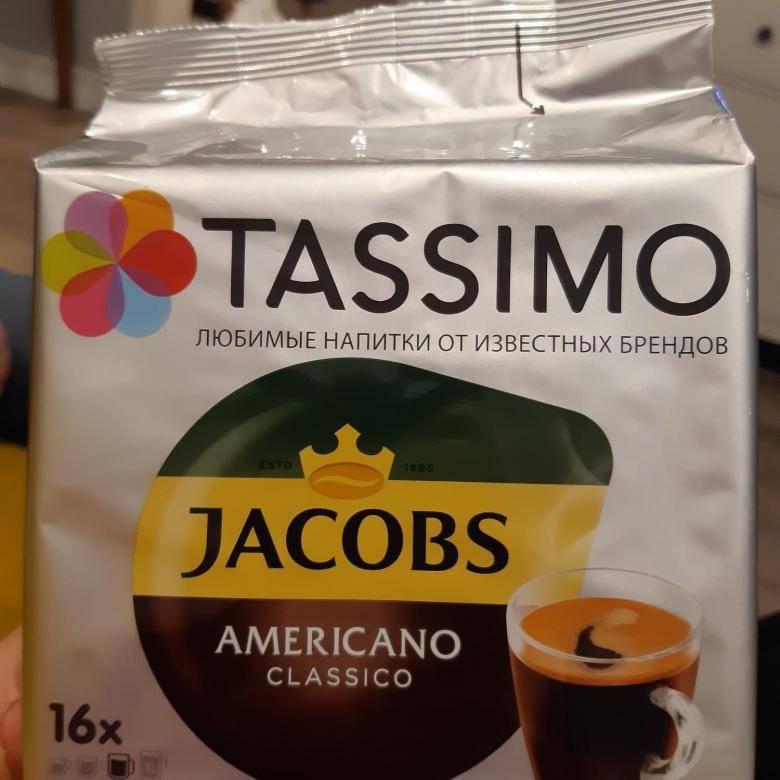 Дешевые капсулы аналоги для кофемашин dolce gusto, nespresso, tassimo