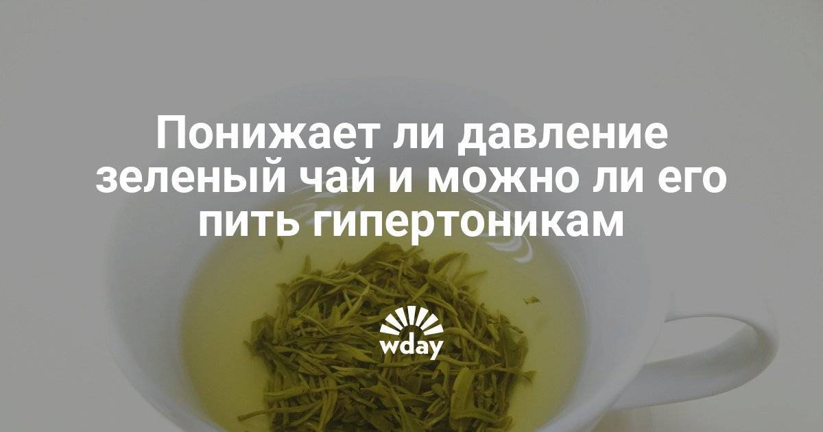 Как зеленый чай влияет на потенцию мужчины