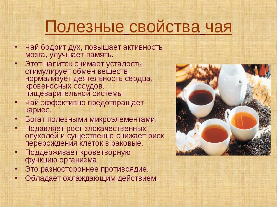 Традиции русского чаепития или как пить чай по-русски