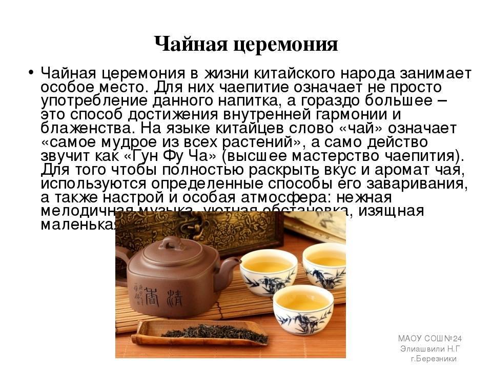 Национальное достояние: традиции русского чаепития