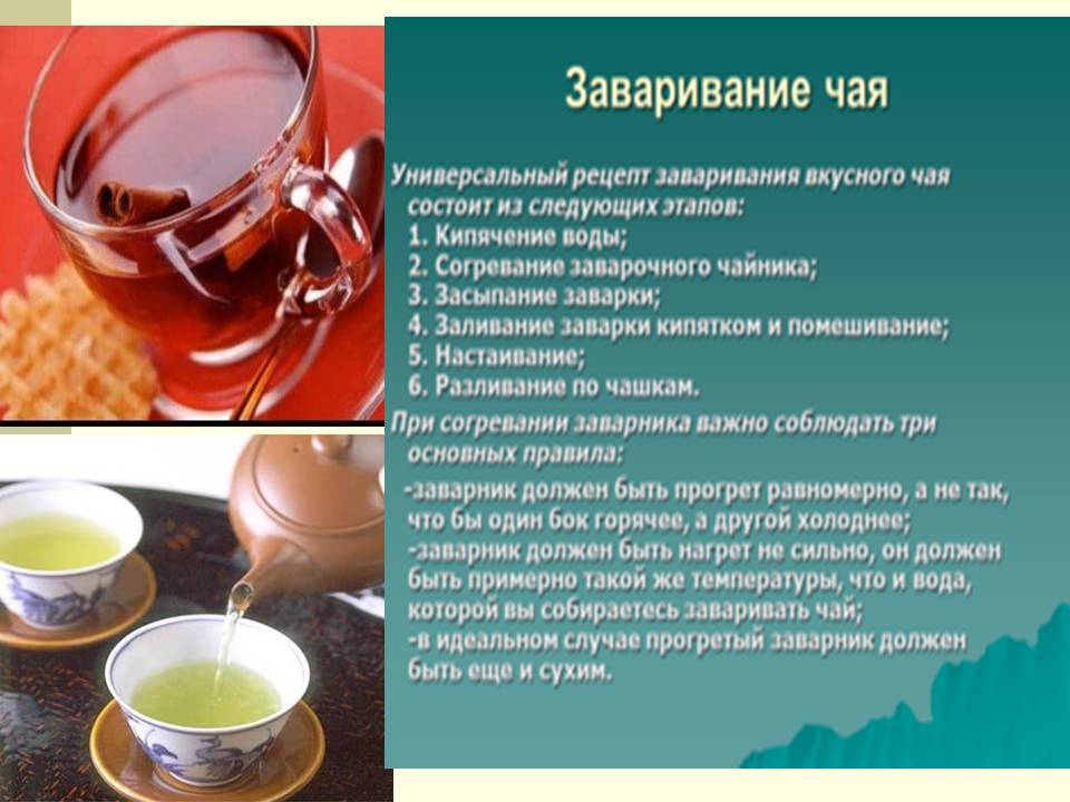 Мочегонный чай, как средство для похудения: его сильные и слабые стороны. мочегонный чай для похудения