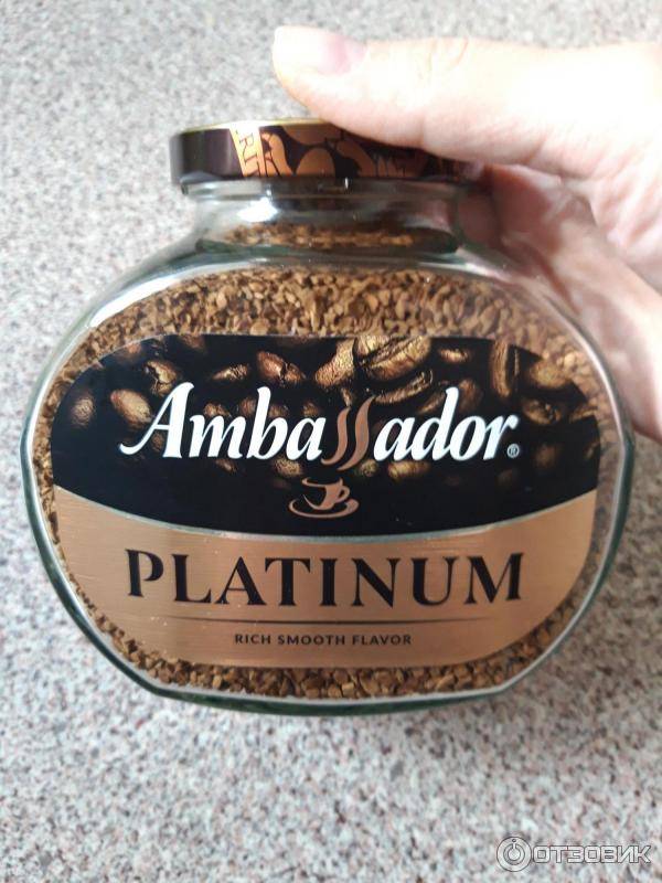 Отзывы о кофе ambassador platinum в зернах