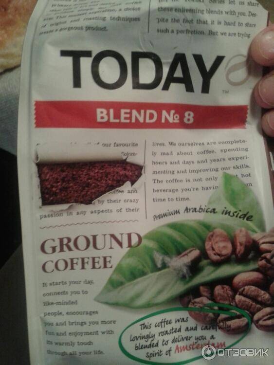 Обзор полного ассортимента кофе марки today (espresso, green, pure arabica, in-fi кофе)