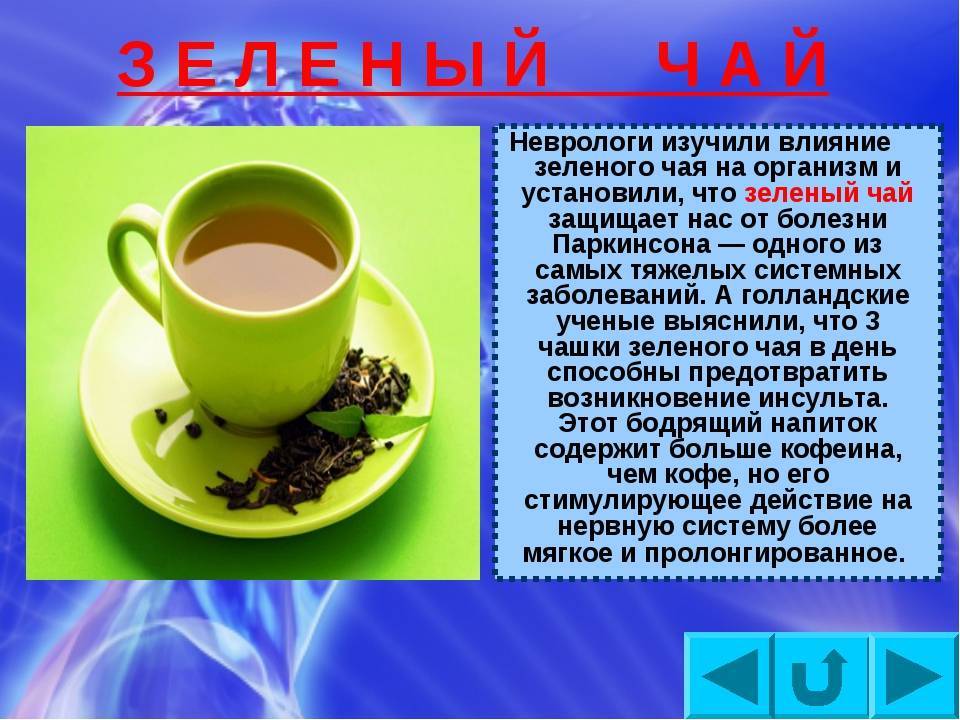 Чай с молоком - польза и вред