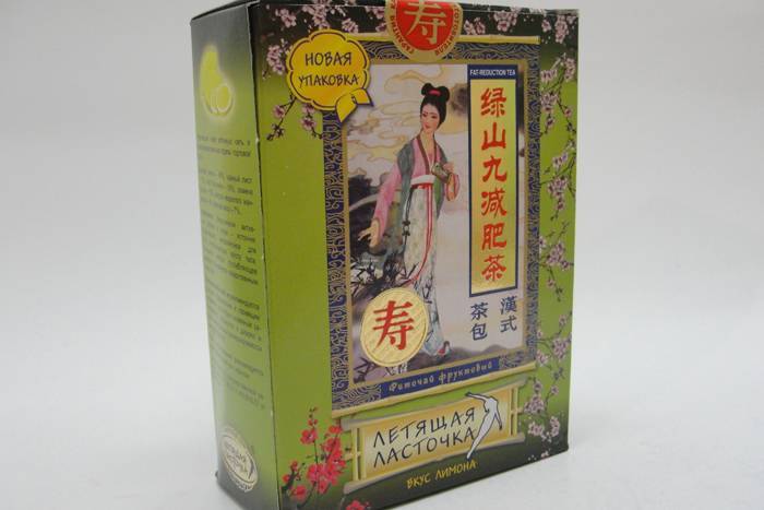 Летящая ласточка — китайский чай для похудения