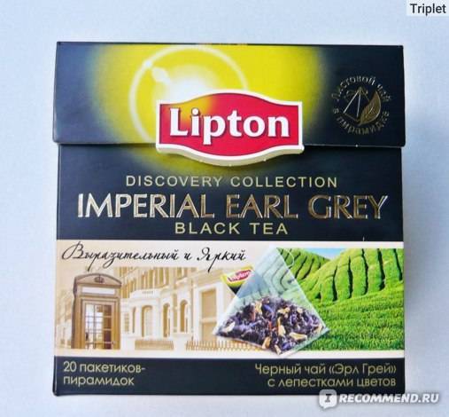 Чай «эрл грей»: состав, полезные свойства, популярные бренды :: syl.ru