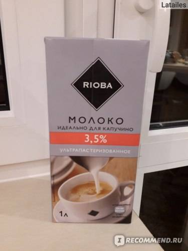 Брендовый кофе rioba