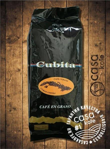 Кубинский кофе: лучшие сорта и тонкости приготовления